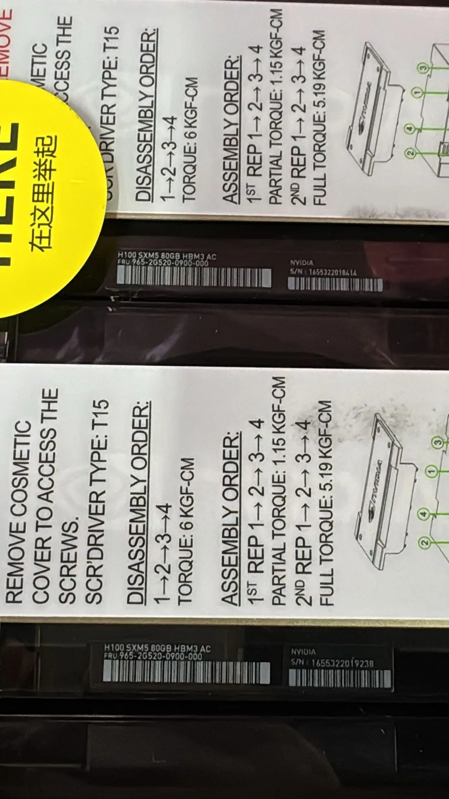 Nvidia GPU 8x H100 SXM5 80Gb Baseboard